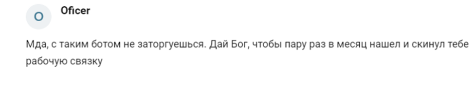 spread maker отзывы