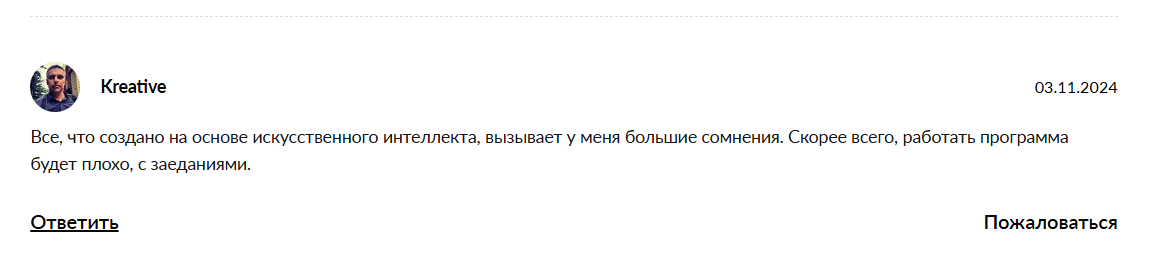 spreadfighter отзывы