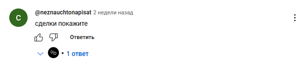 spreadmaker io отзывы