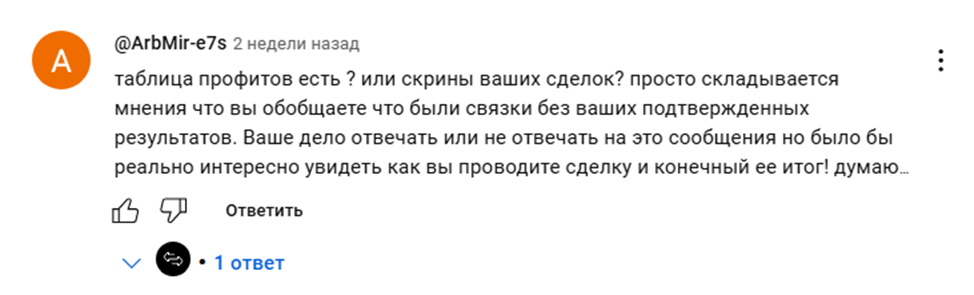 спредмейкер