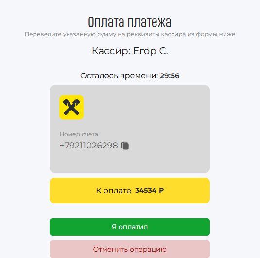 srbs fe23 com отзывы