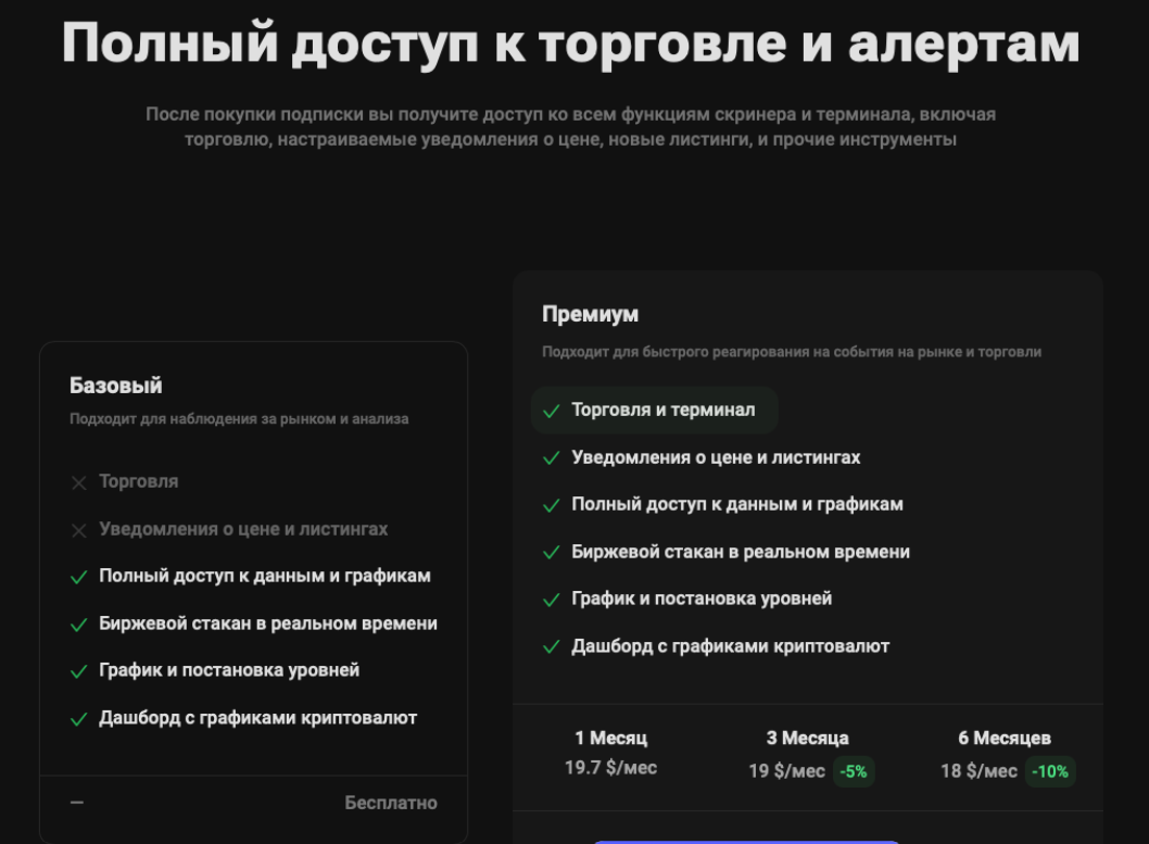 стакан ио