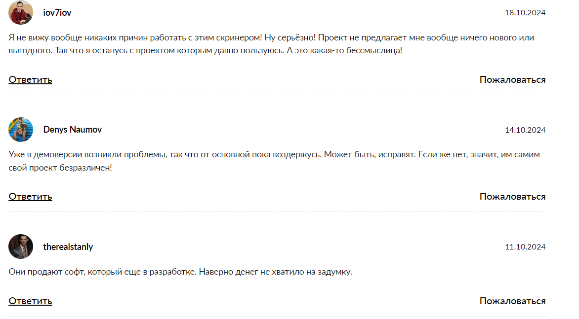 stakan io отзыв терминал