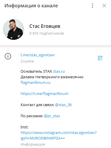 стакс ру такси отзывы