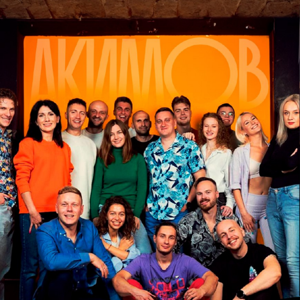 Станислав Акимов