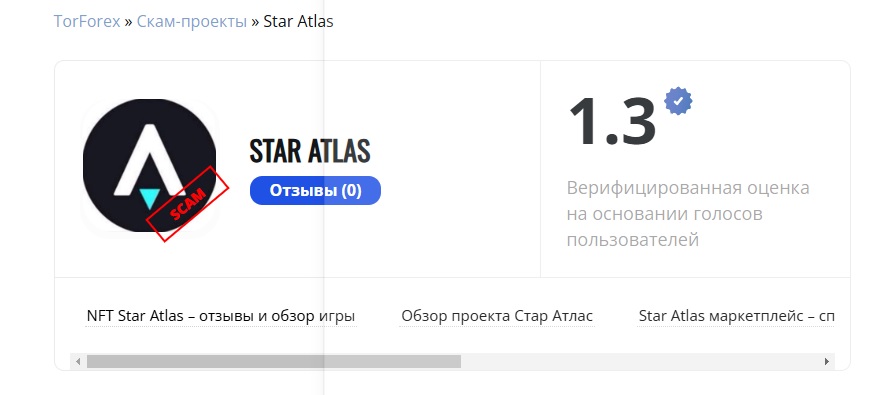 Star atlas дата выхода