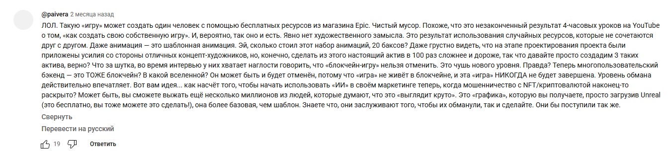 Стар атлас игра