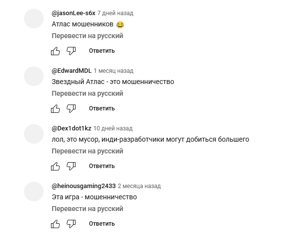 Star atlas как играть