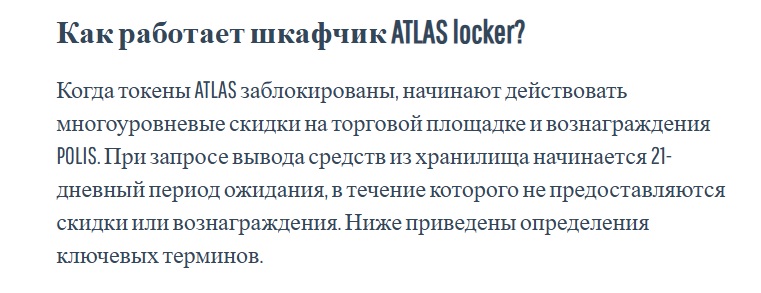 StarAtlas com