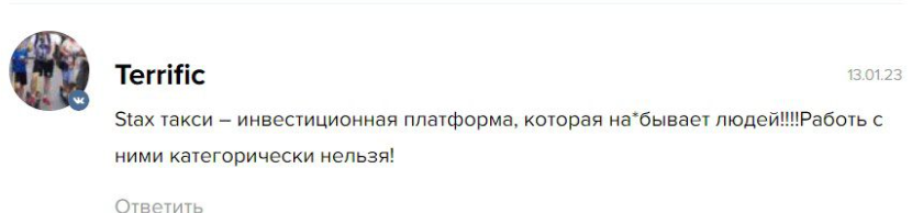 stax такси аренда отзывы