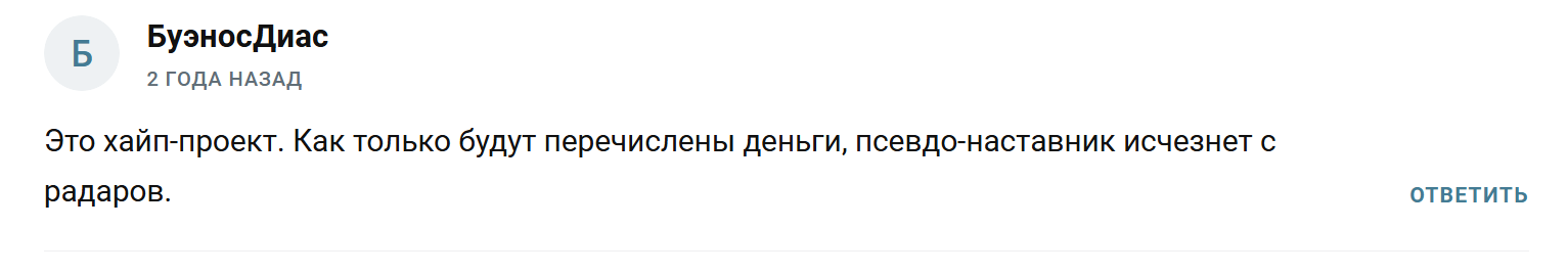 stepanov yard crypto
