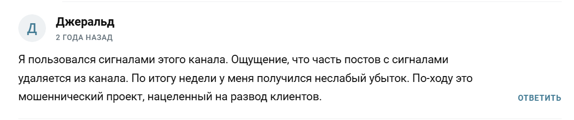 stop loss academy