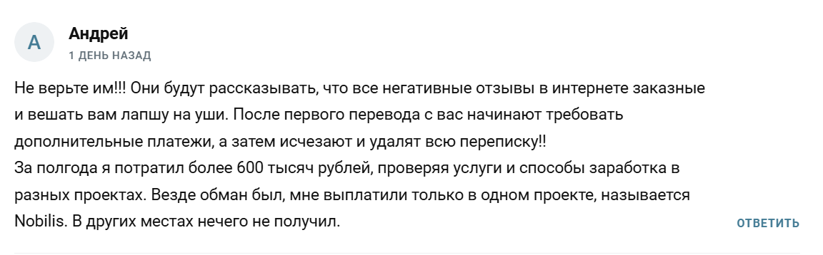 stop loss academy