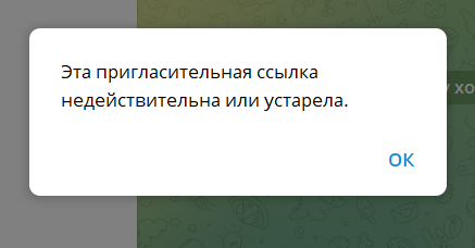 Стоп Лосс Академия