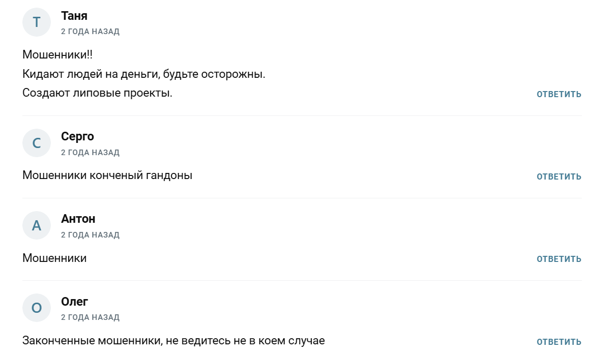 Стоп Лосс Академия