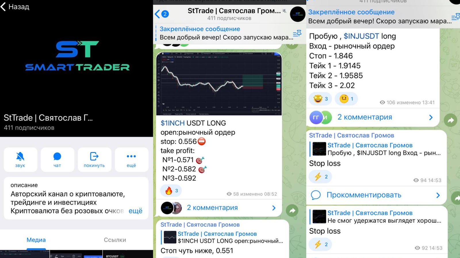 sttrade trade