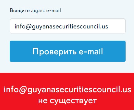 support guyanasecuritiescouncil us