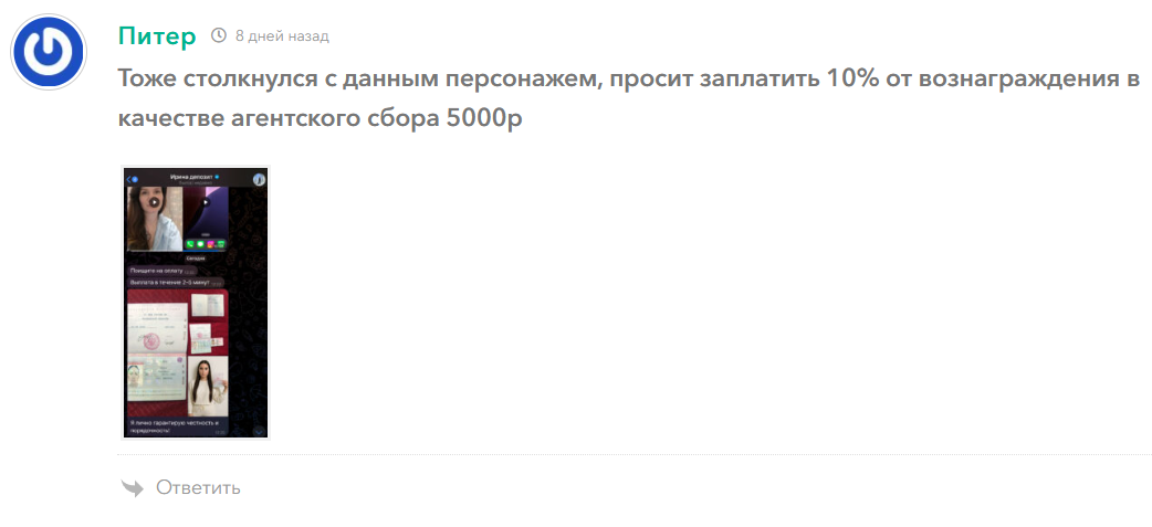 супрун ирина андреевна лохотрон