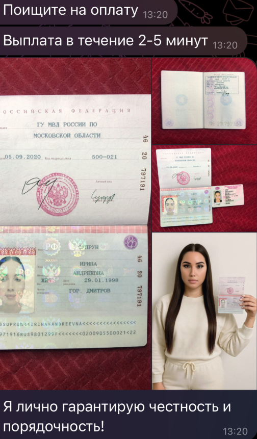 супрун ирина андреевна отзывы инвестиции
