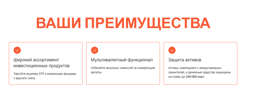 свискуот