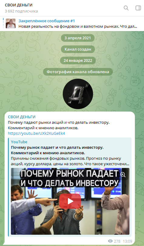 «Свои Деньги»