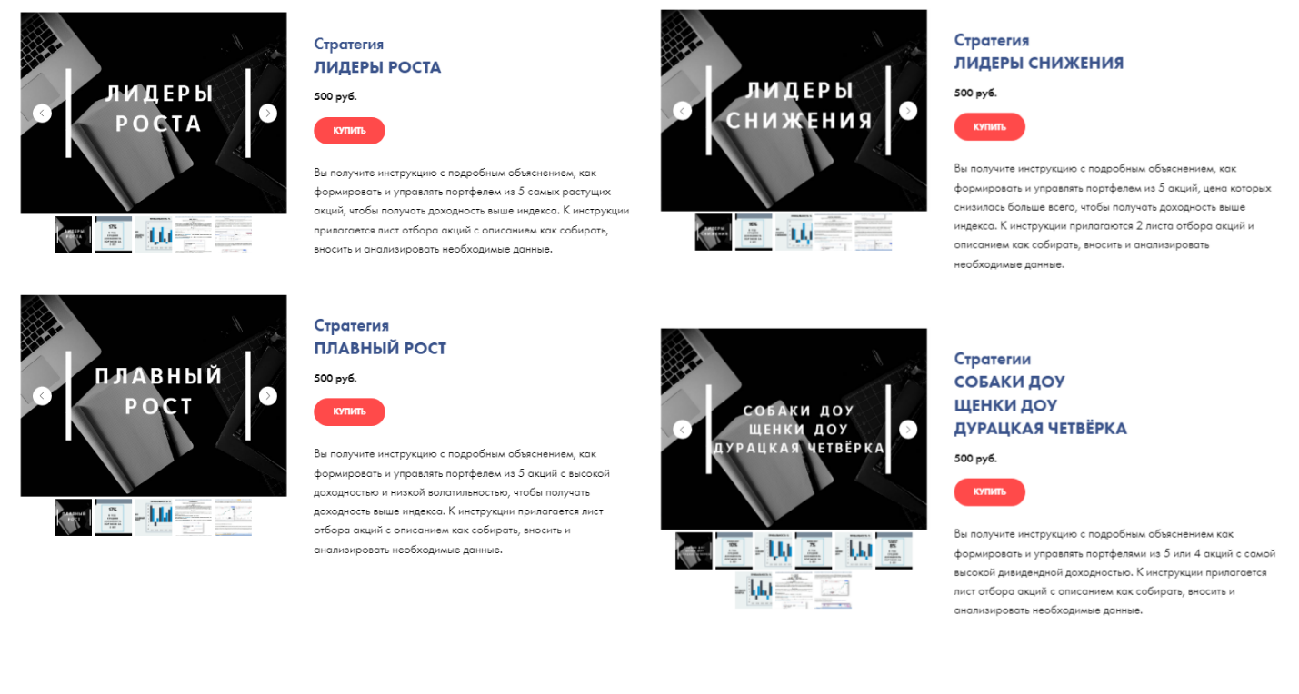 «Свои Деньги»