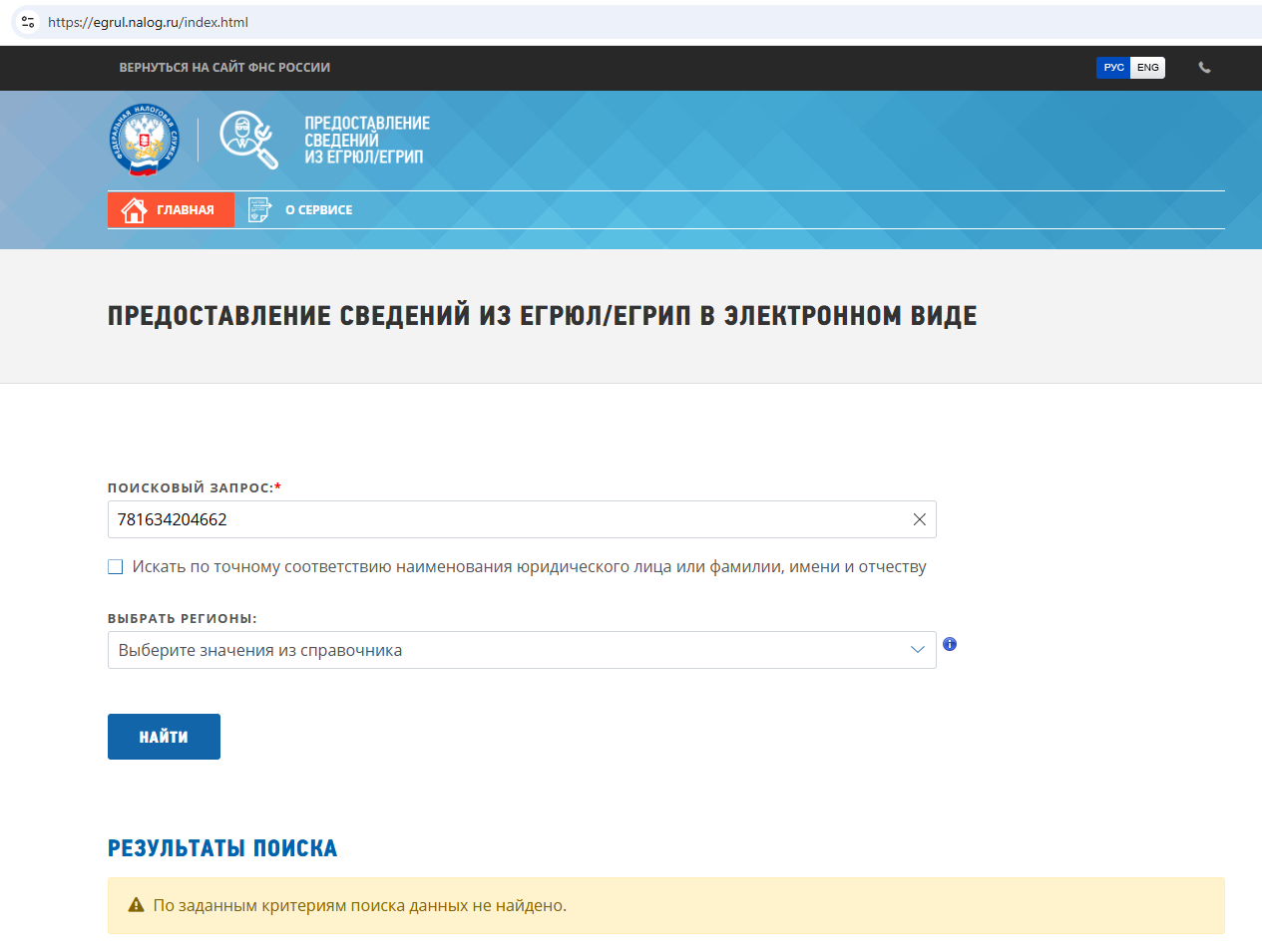 «Свои Деньги» Телеграмм