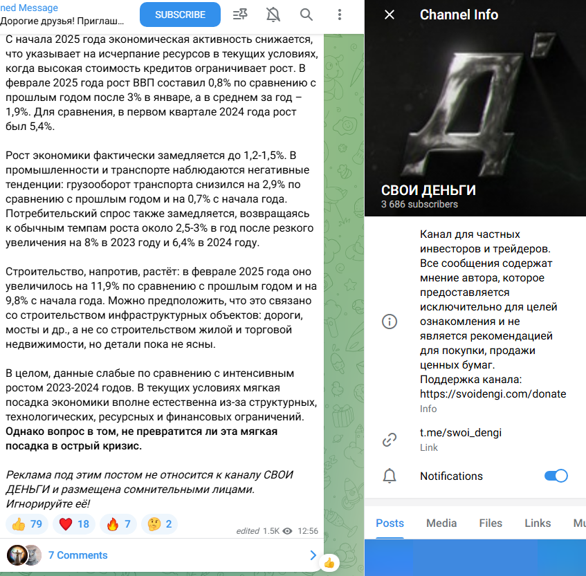 свои деньги ютуб