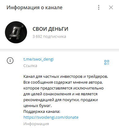 «Свои Деньги» Ютуб