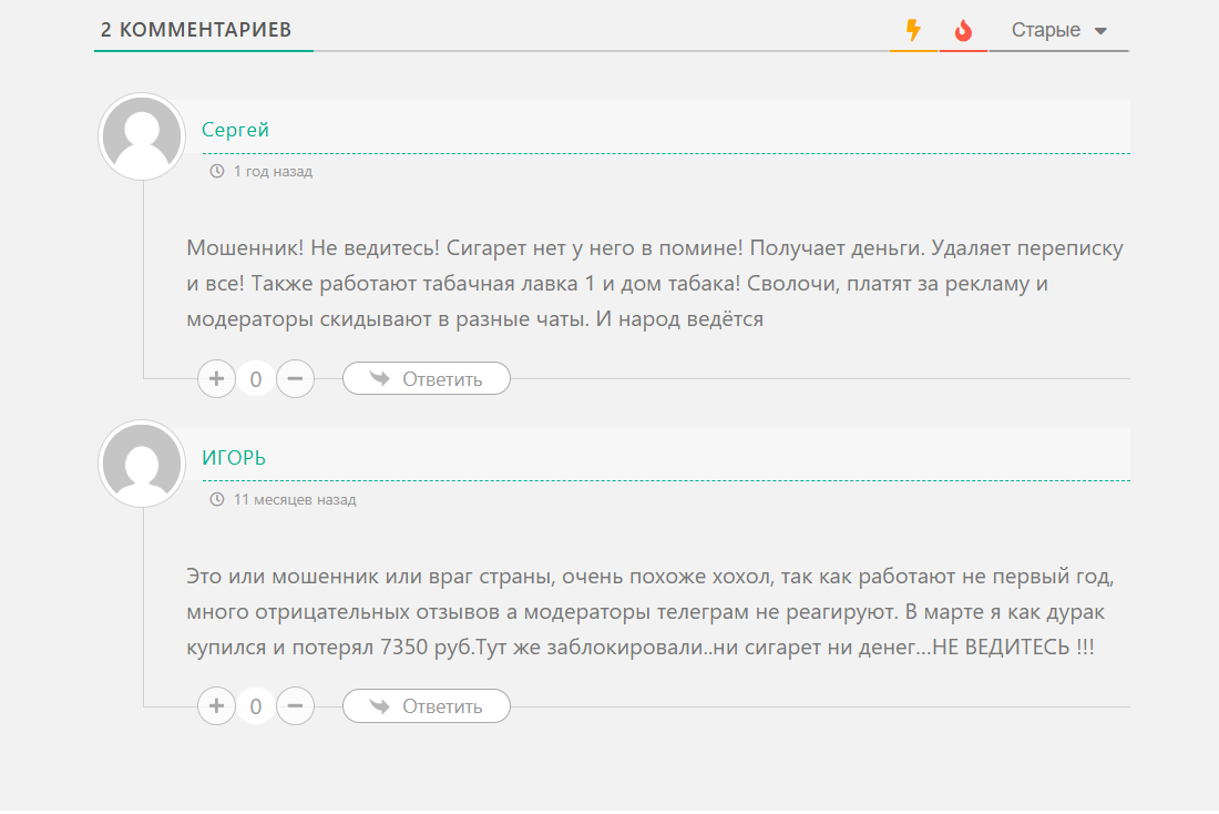 табакерка отзывы
