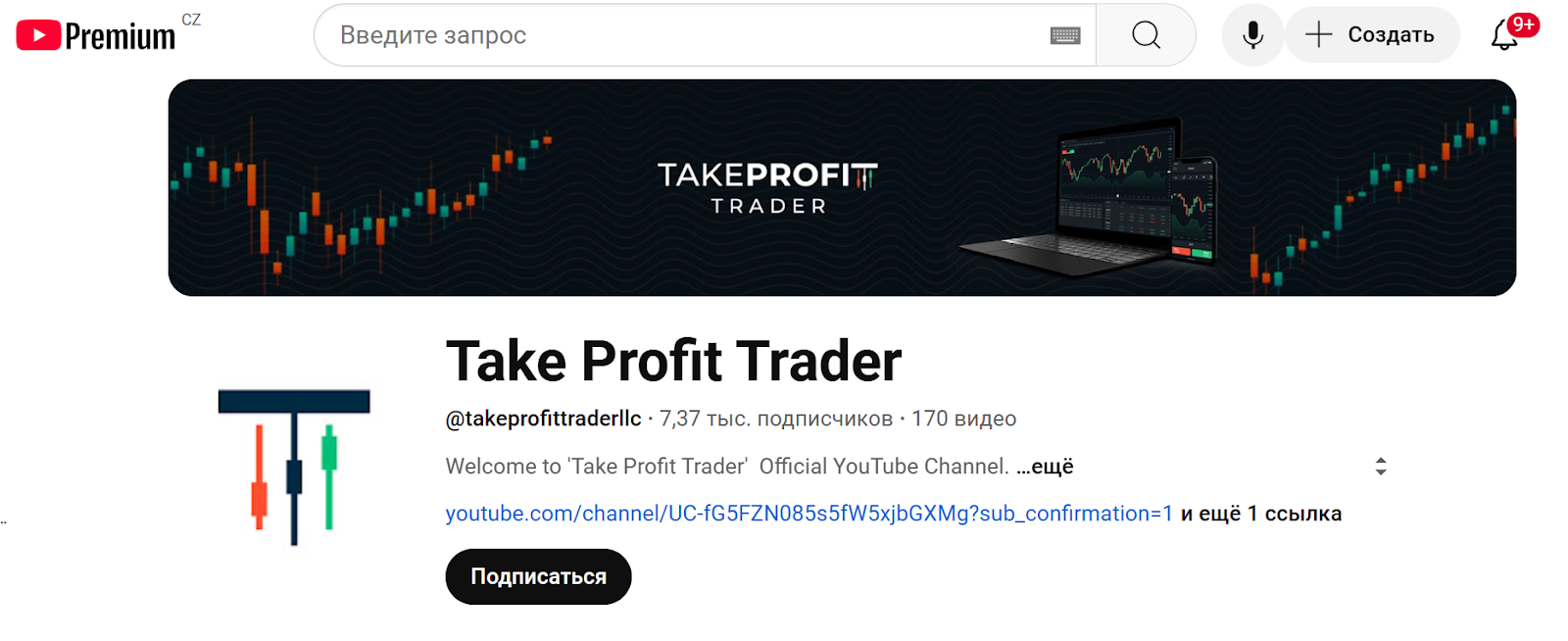 takeprofittrader