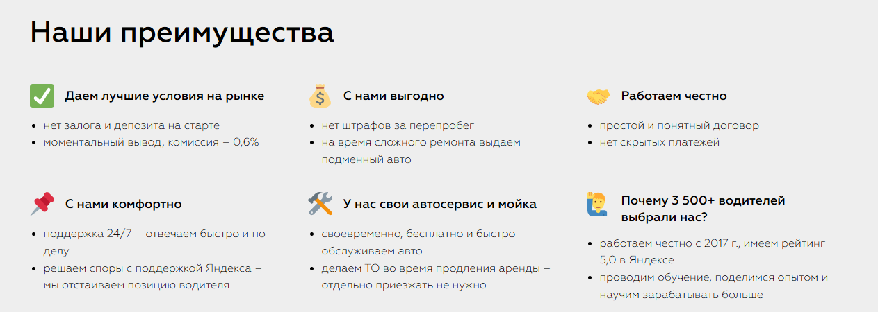 таксопарк stax инвестиции ютуб