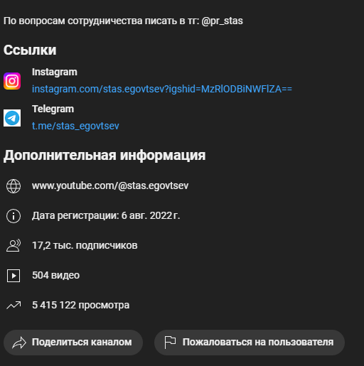 таксопарк stax отзывы водителей