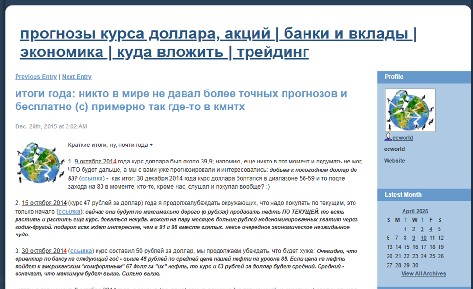 телеграмм канал ecworld