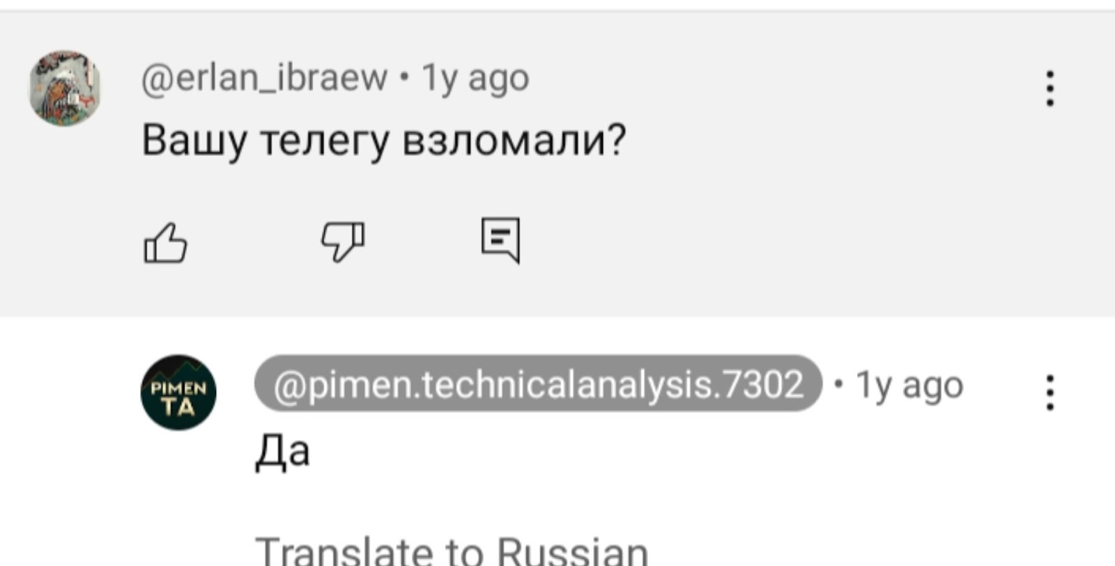 телеграмм канал михаил пименов