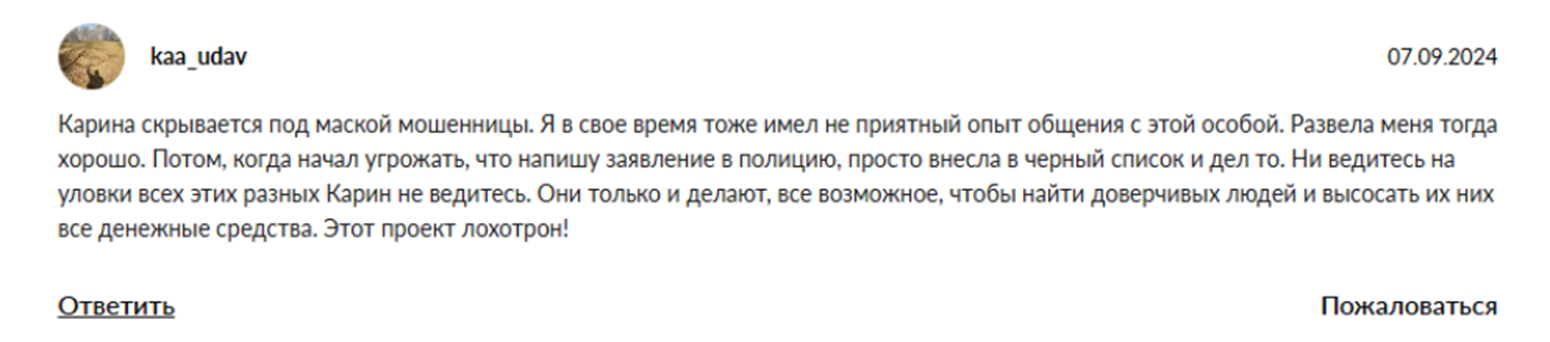 телеграмм канал трейдинг с кариной