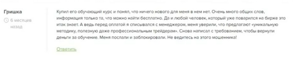 территория финансового роста андрей грудин отзывы