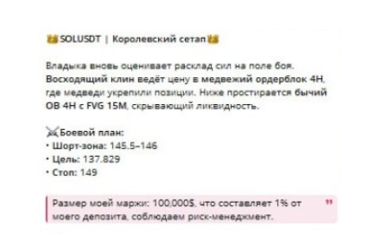 the crown royal trading отзывы