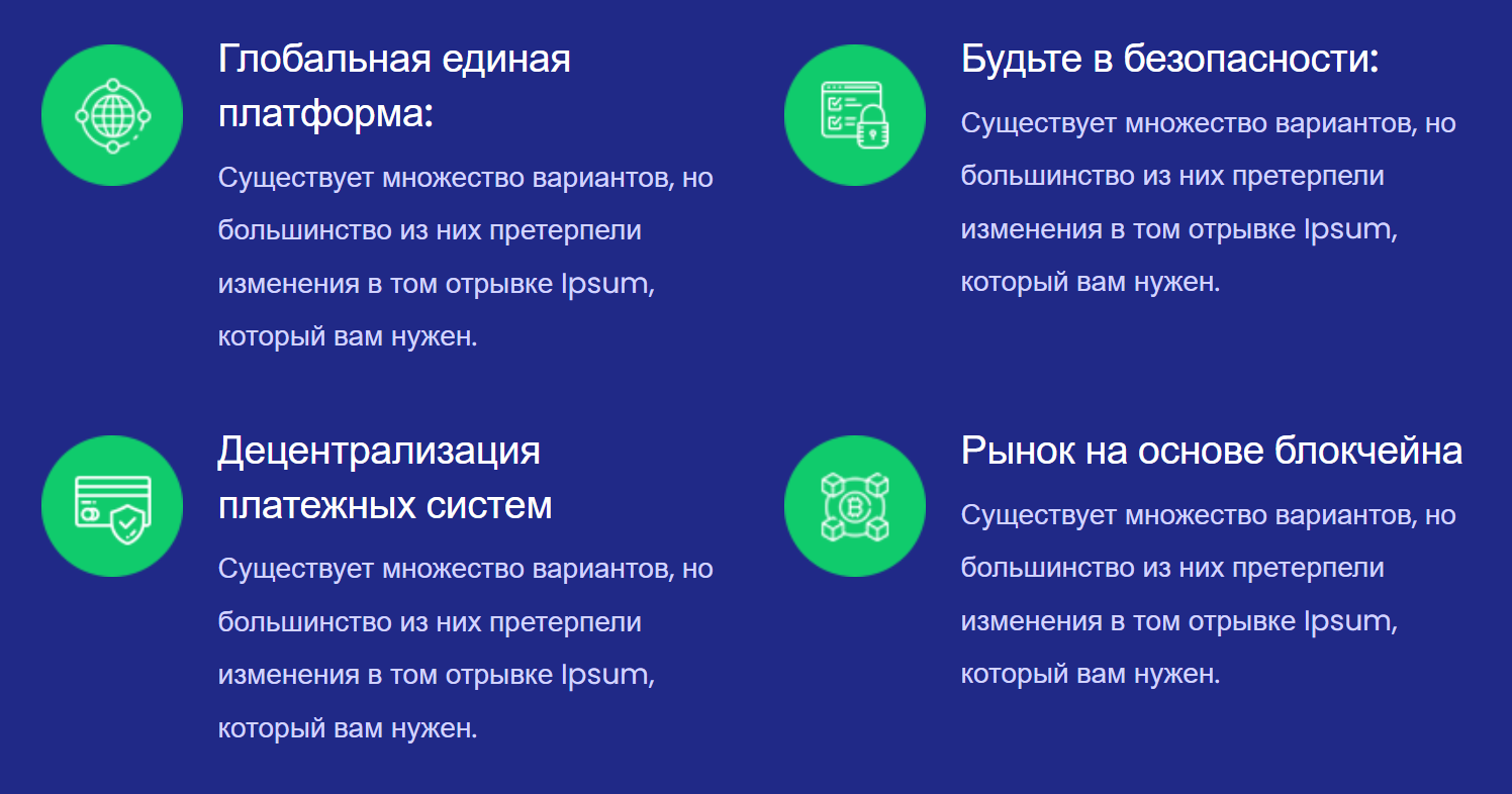 ticov биржа