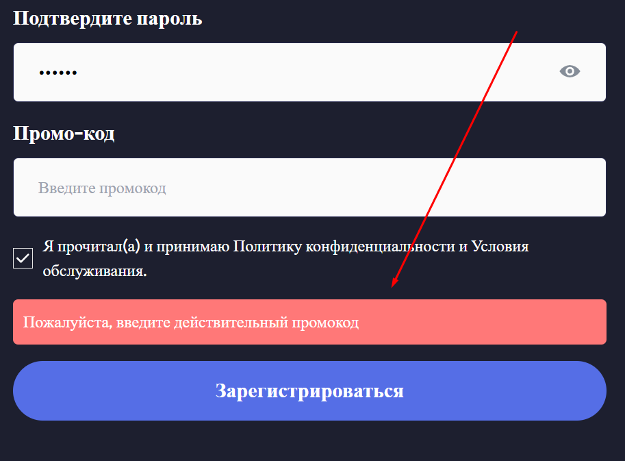 ticov отзывы
