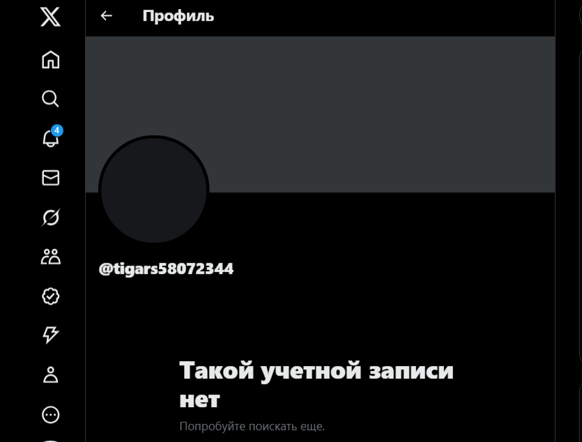 Tigars58072344