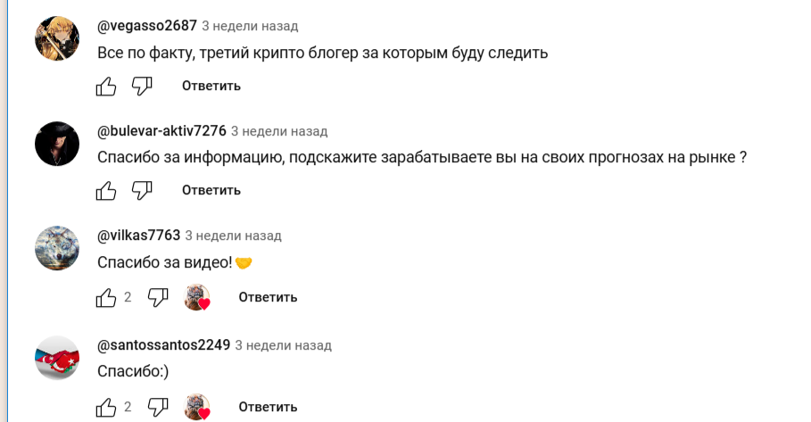 TigerCrypto