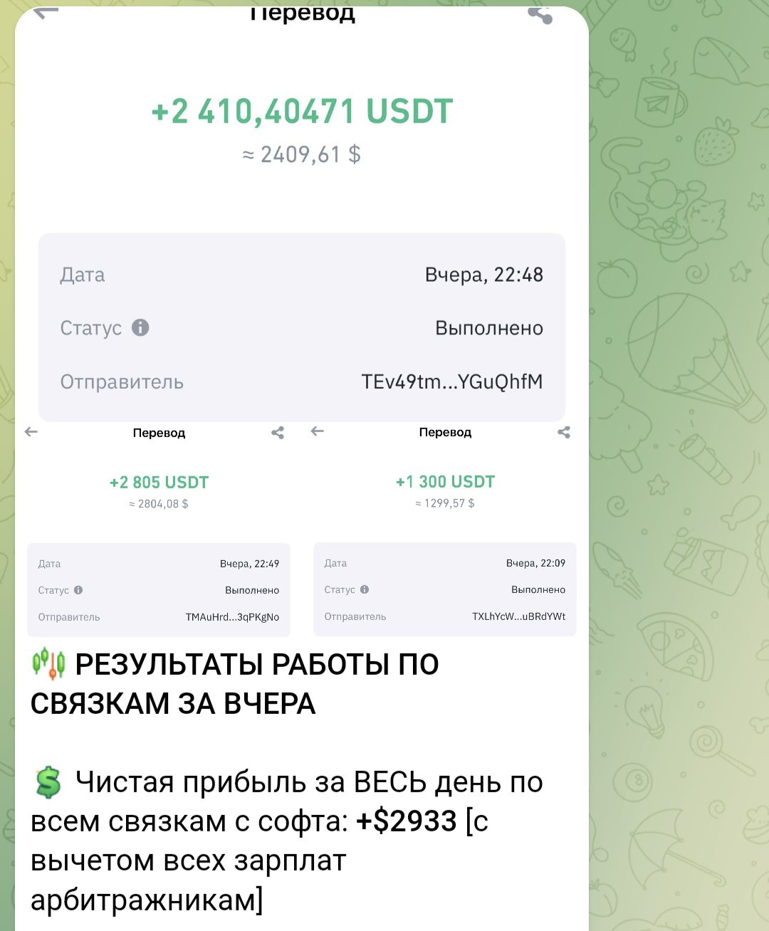 timur oficial отзывы