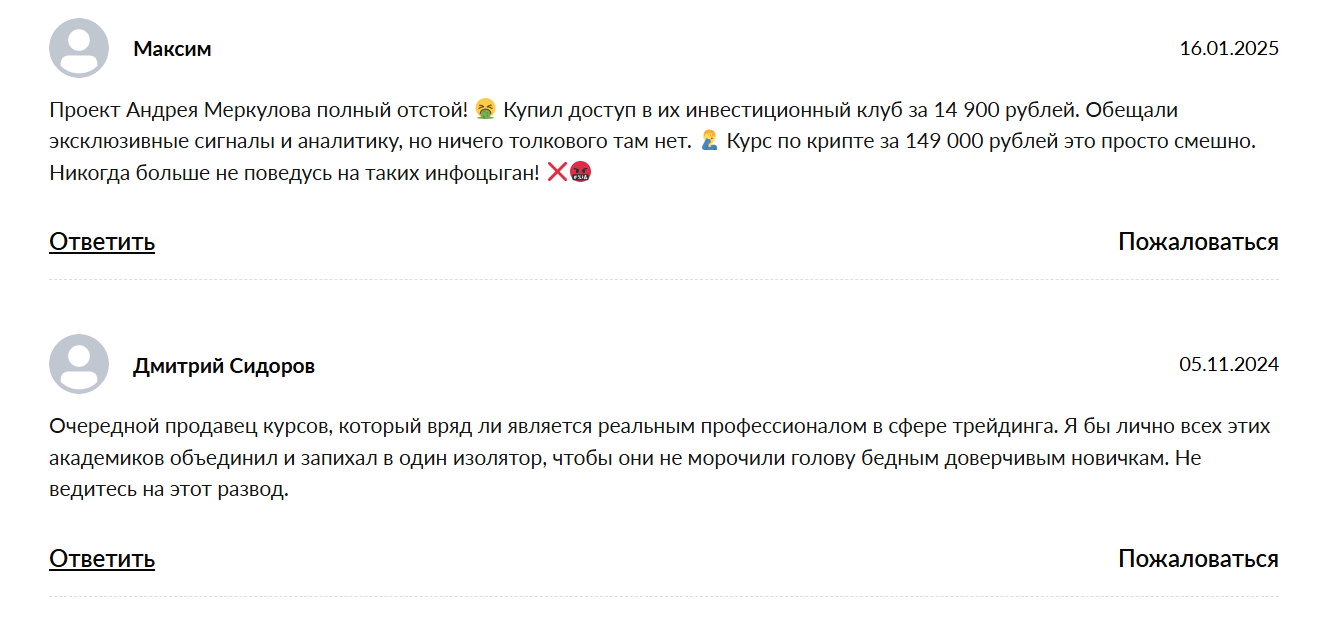тинвест отзывы