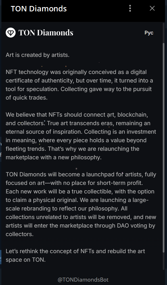 ton diamonds nft