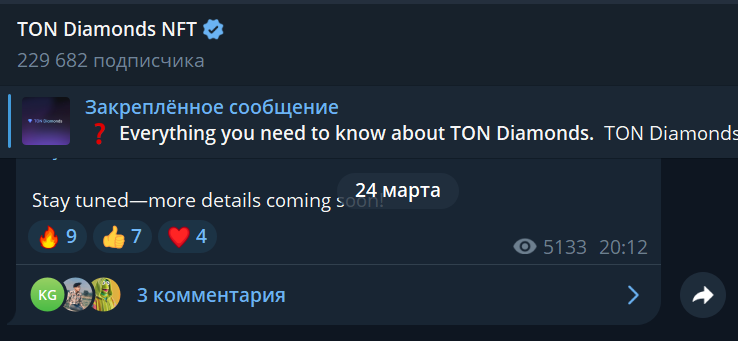 ton diamonds nft