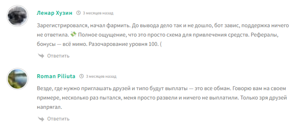 Ton Mine отзывы