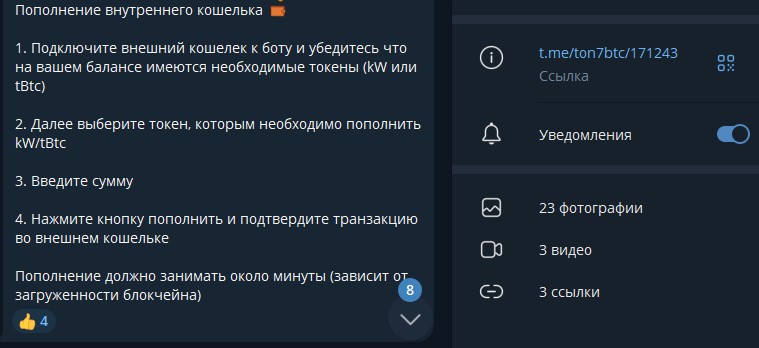 tonbitcoin 2.3 mine 2 earn