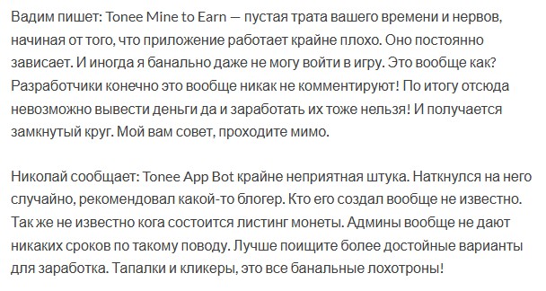 tonbitcoin 2.3 mine 2 earn bot