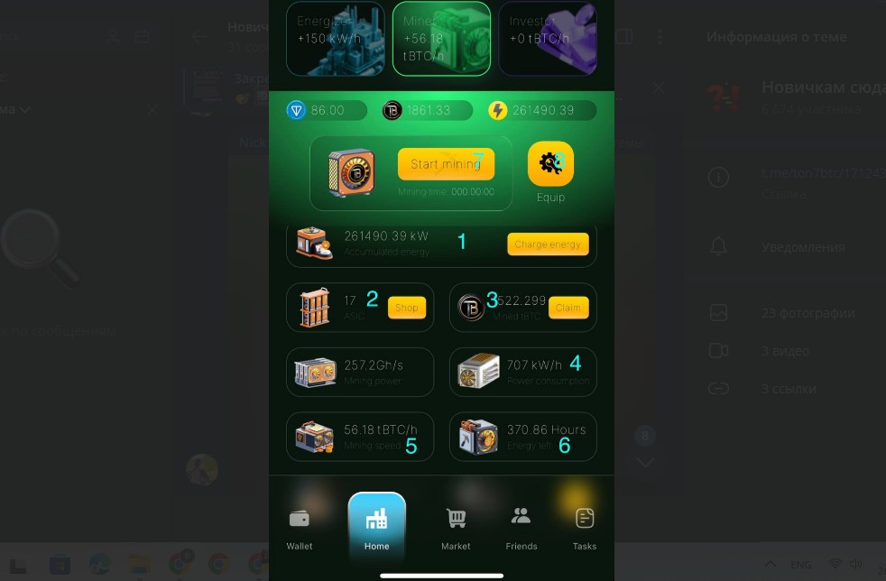 tonbitcoin 2.3 mine 2 earn bot